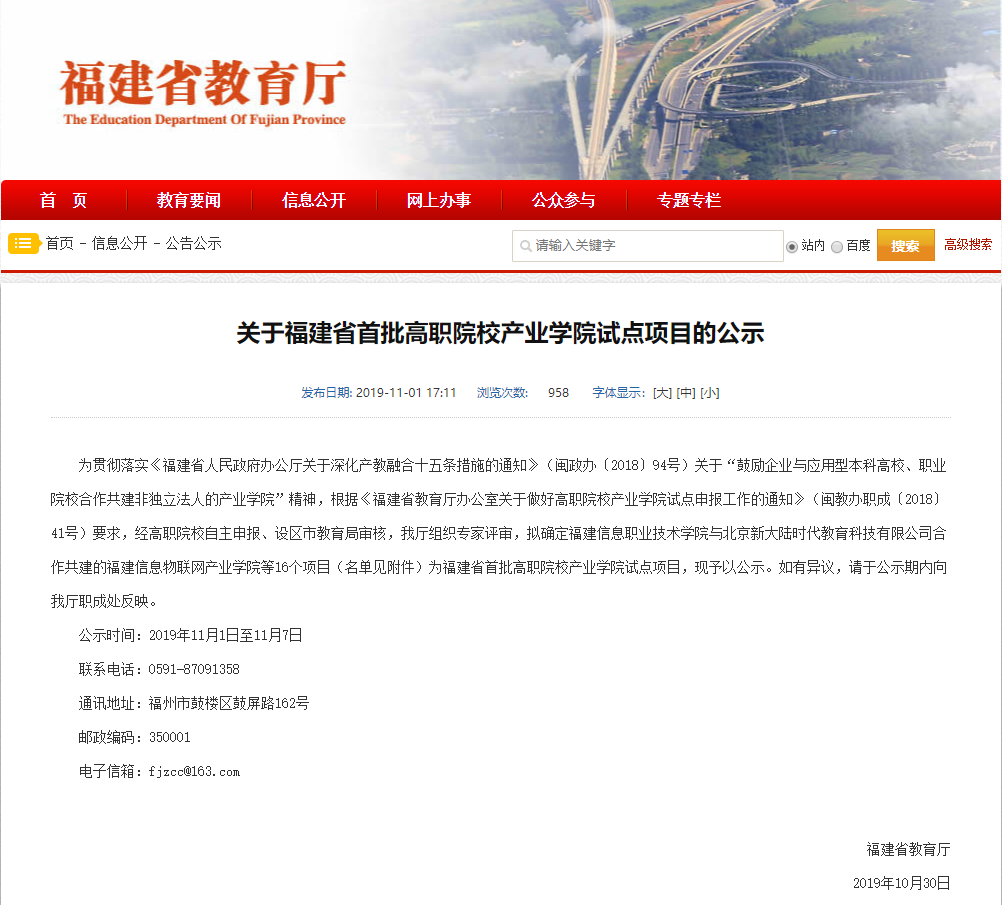 1573269974909691.png image.png